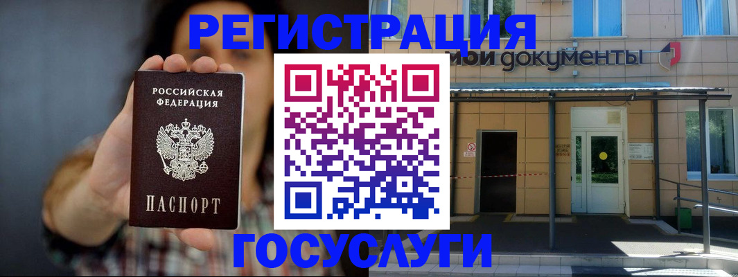 пропишу в квартире в Томске